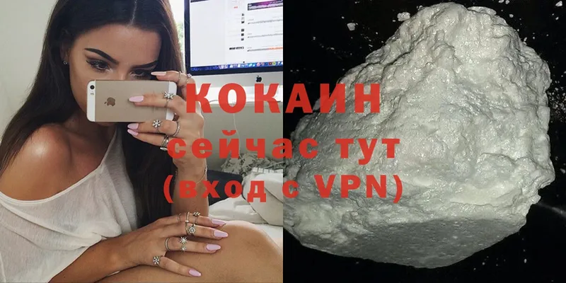 Cocaine VHQ  Раменское 