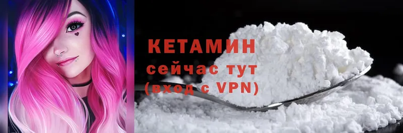 КЕТАМИН VHQ  blacksprut как зайти  Раменское 