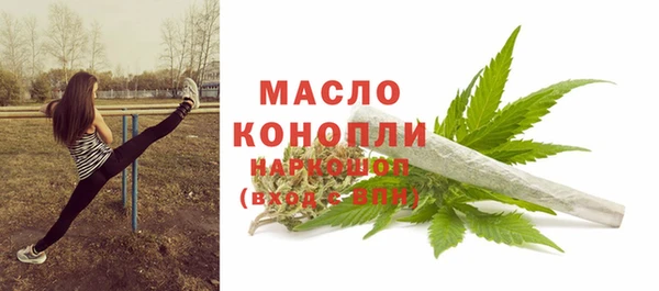 MDMA Premium VHQ Богородицк