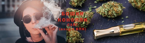 MDMA Premium VHQ Богородицк