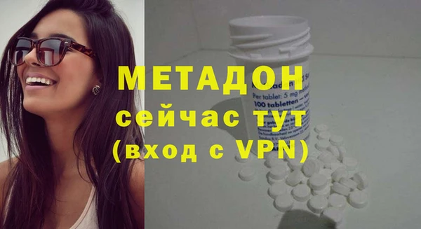 MDMA Premium VHQ Богородицк