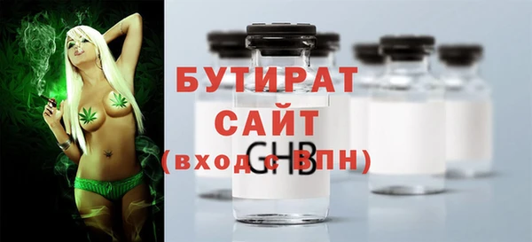 MDMA Premium VHQ Богородицк