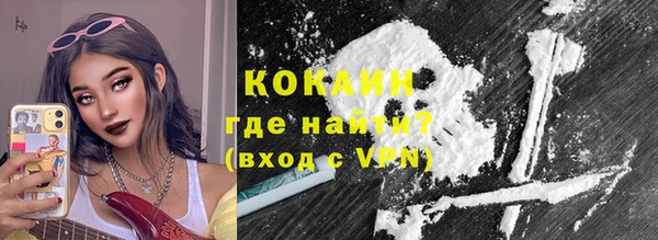 MDMA Premium VHQ Богородицк