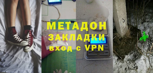 MDMA Premium VHQ Богородицк