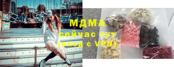 MDMA Premium VHQ Богородицк