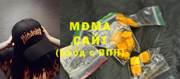 MDMA Premium VHQ Богородицк