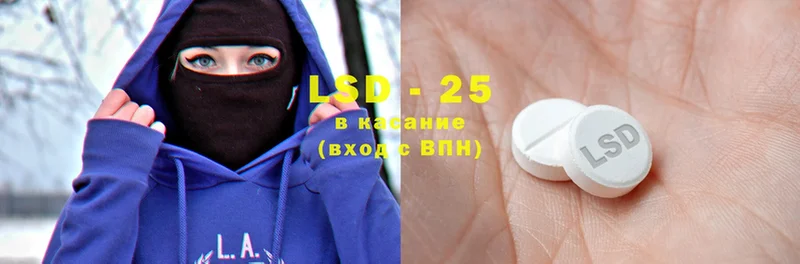 Лсд 25 экстази ecstasy  Раменское 