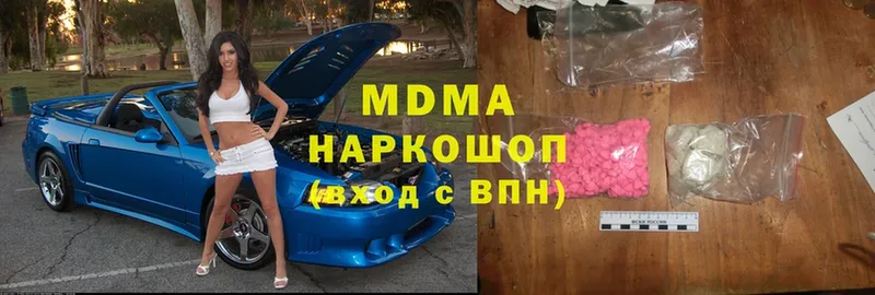 MDMA VHQ Раменское